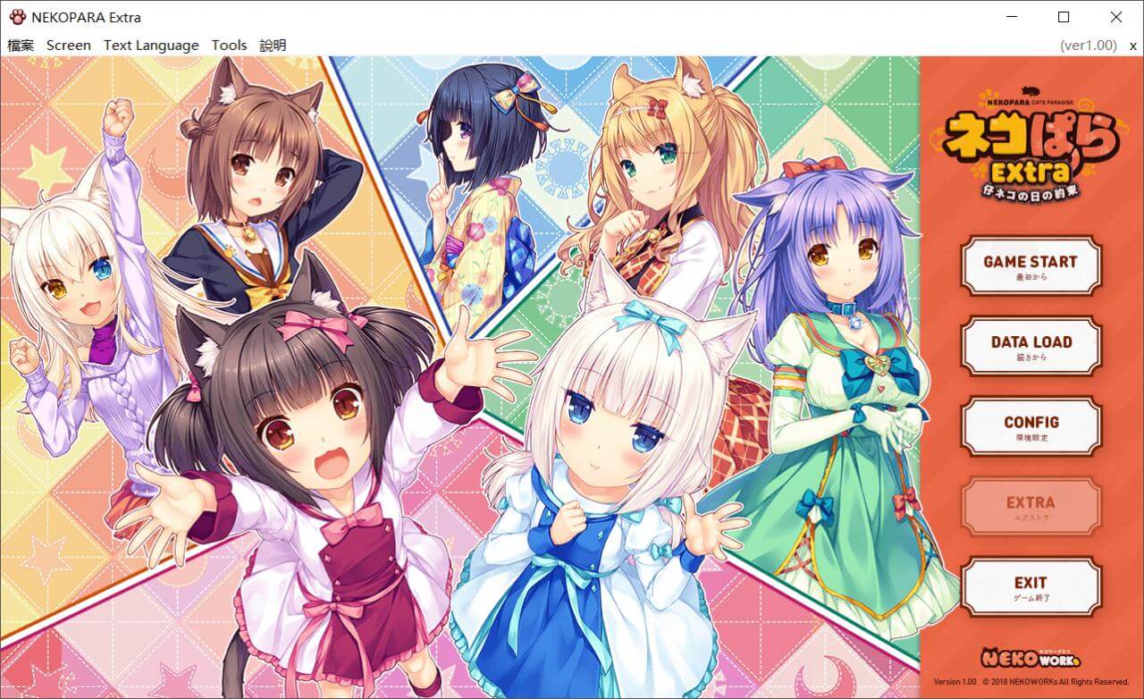 NEKOPARA Extra 小猫之日的约定