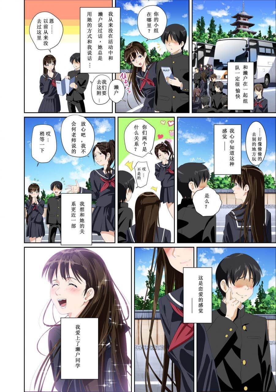 篠原楓編